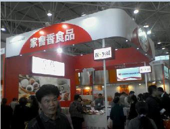 貴陽(yáng)農(nóng)產(chǎn)品交易會(huì)展臺(tái)搭建與專(zhuān)業(yè)展覽服務(wù)全解析